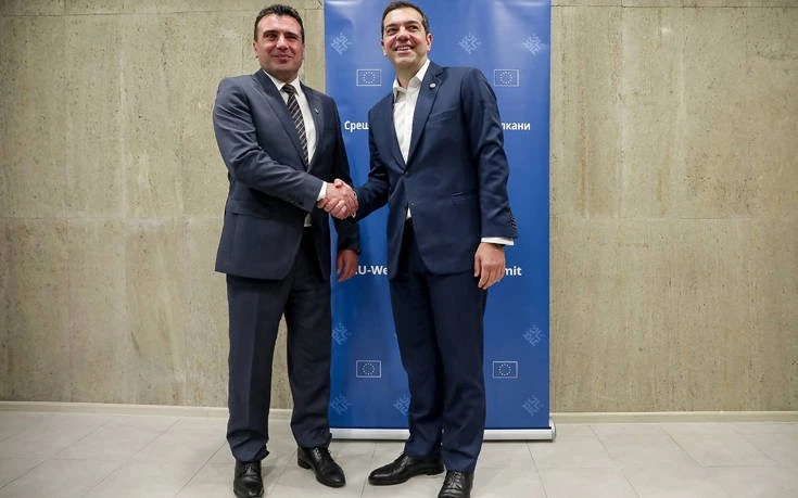 Τι σημαίνει το «erga omnes» στη συμφωνία Ελλάδας-Σκοπίων – Βασική προϋπόθεση για την επίτευξη της συμφωνίας